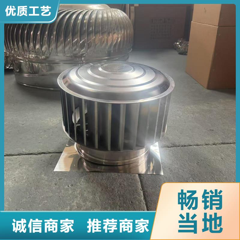 G系列风帽内外喷塑