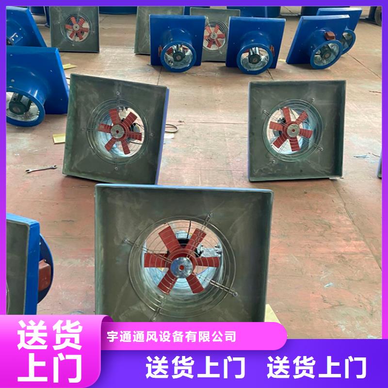 《淮北市杜集区》[本地]【宇通】专业生产制造400型风球散件公司_产品中心