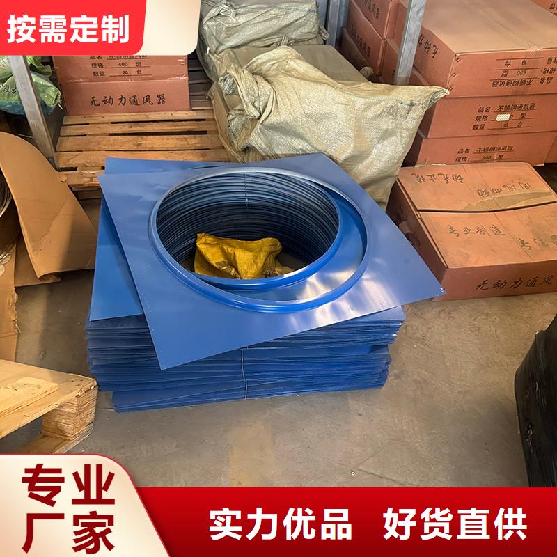 防倒罐别墅铝合金烟帽基地