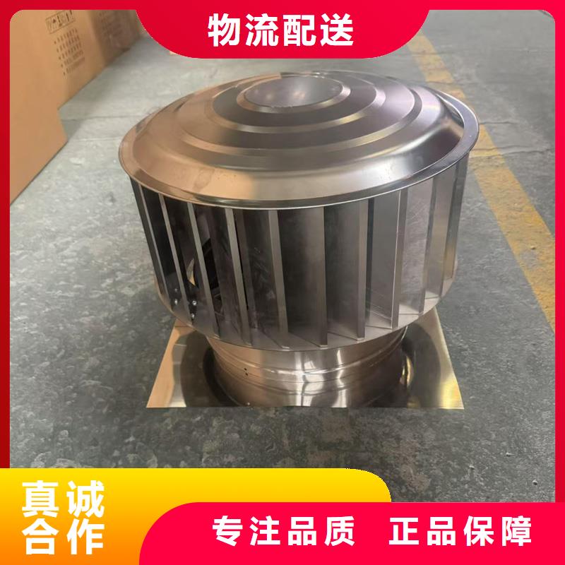 A系列旋转风帽旋转风帽