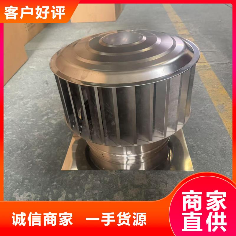 规格全的A系列无动力风帽生产厂家
