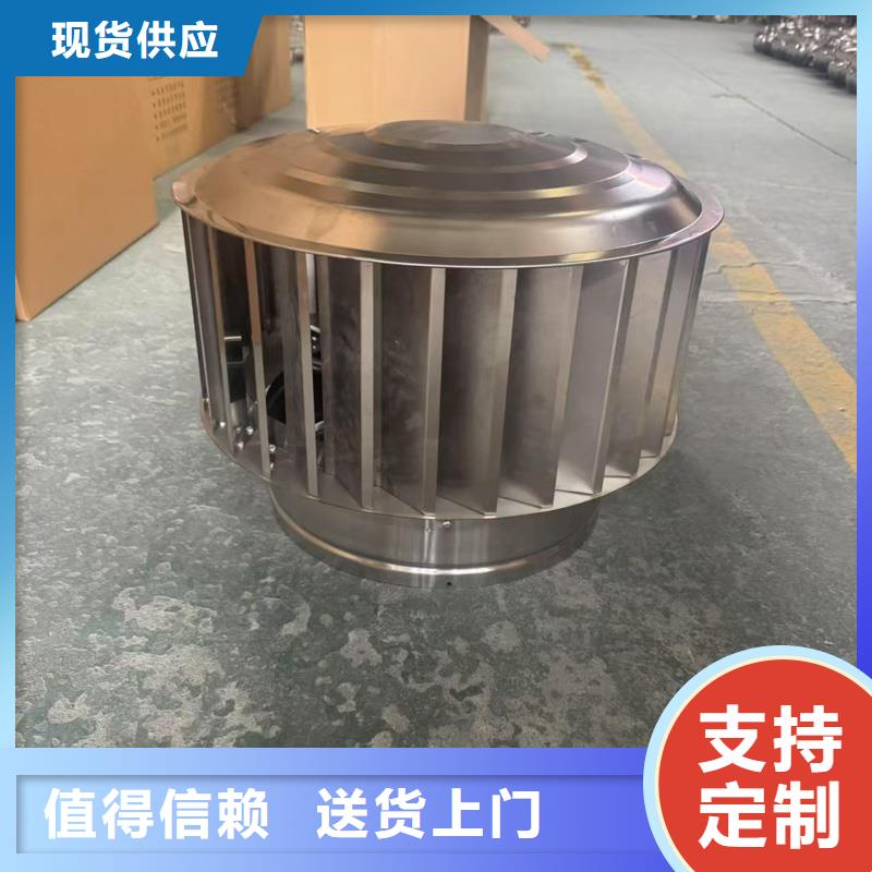 负压无动力风帽在线报价