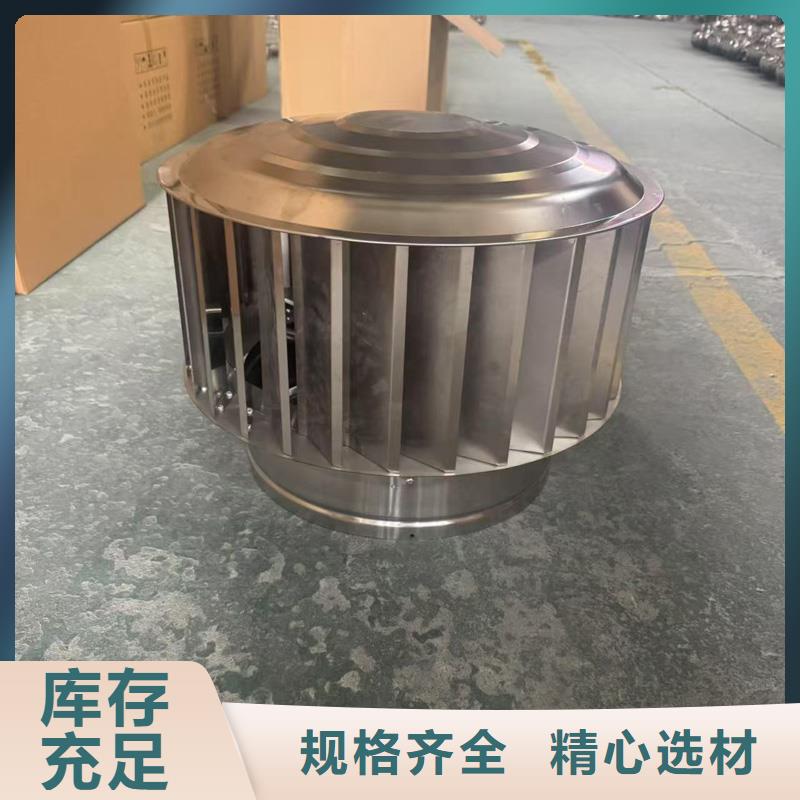 B系列抜气风帽靠谱厂家