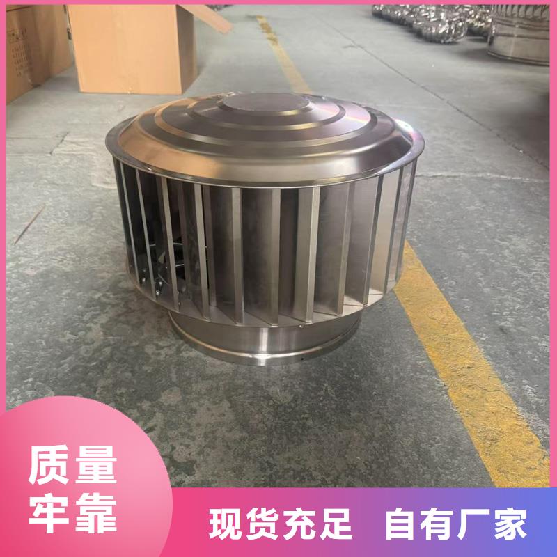 百页烟囱帽定制品牌厂家