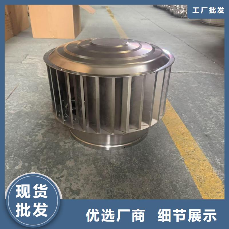 防倒灌无动力风帽供应商