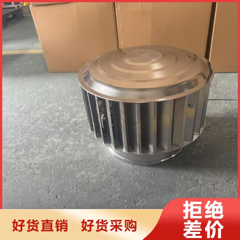 A系列旋转风帽生产厂家