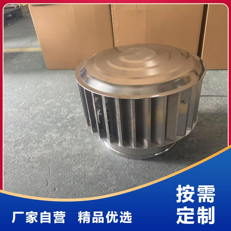 坪地街道F-FM-WM300型防风风帽上门服务