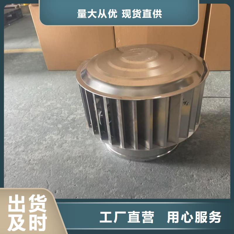 F系列旋转风帽价格实惠