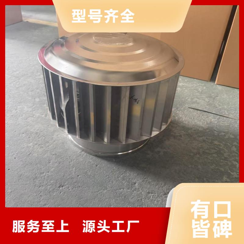 不锈钢抜气风帽质量优