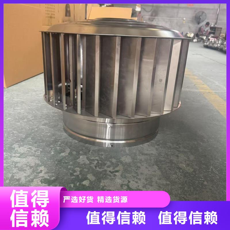 防倒灌无动力风帽供应商