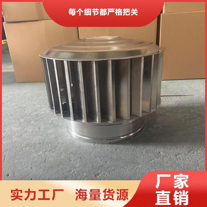 变压式风帽10年经验