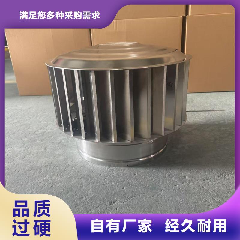 G系列风帽厂家