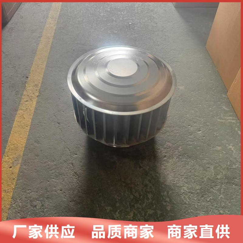 B系列抜气风帽采购