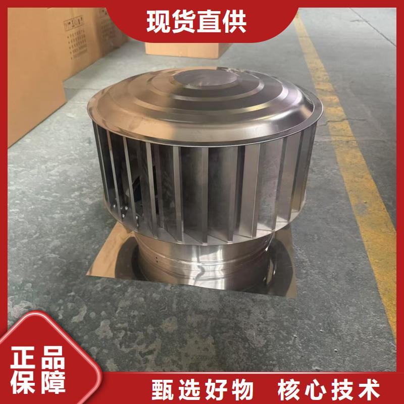 A系列旋转风帽旋转风帽
