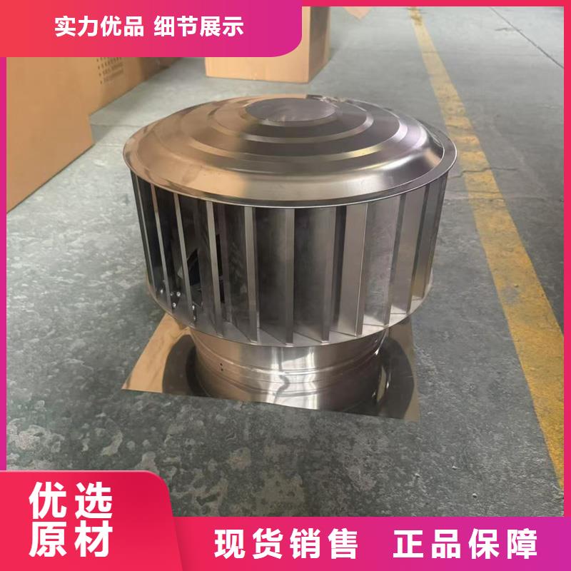 圆柱形无动力风帽无中间商