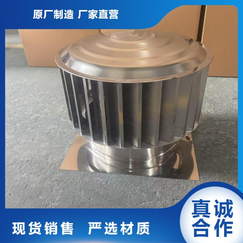 百页烟囱帽定制品牌厂家