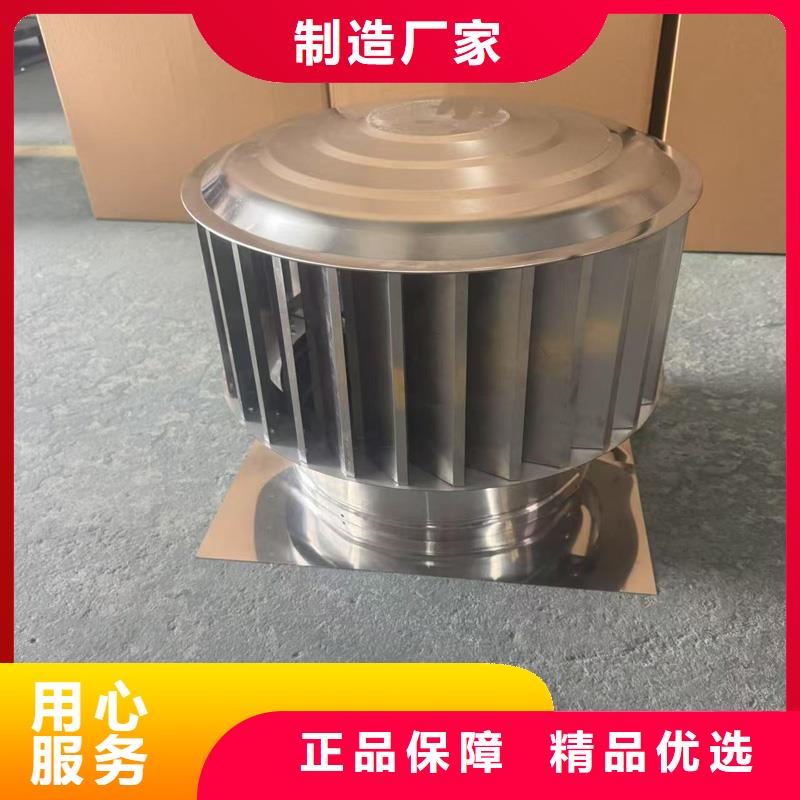 圆柱形金属风帽批发零售