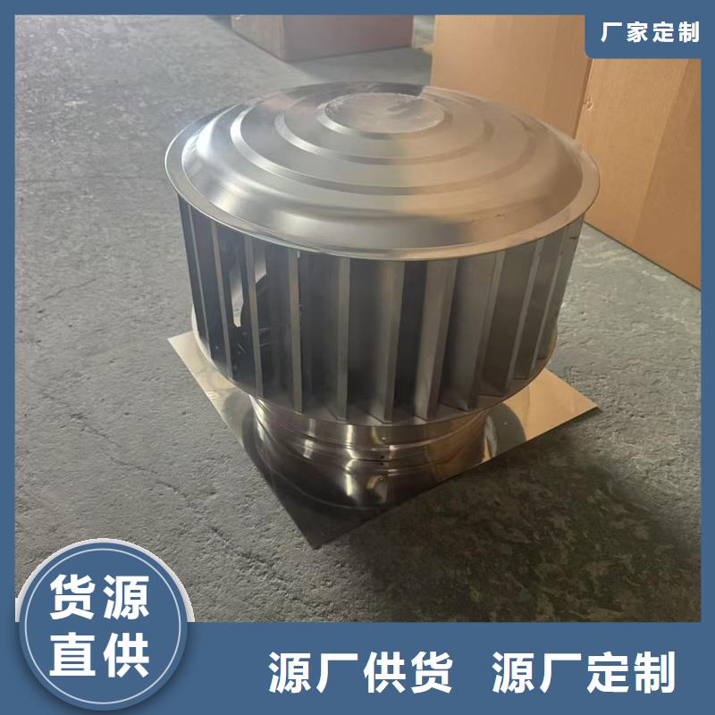 F系列无动力旋转风帽生产厂家