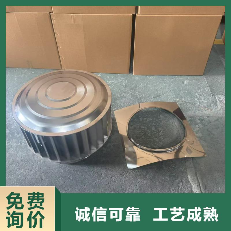 A系列排气道风帽无中间商