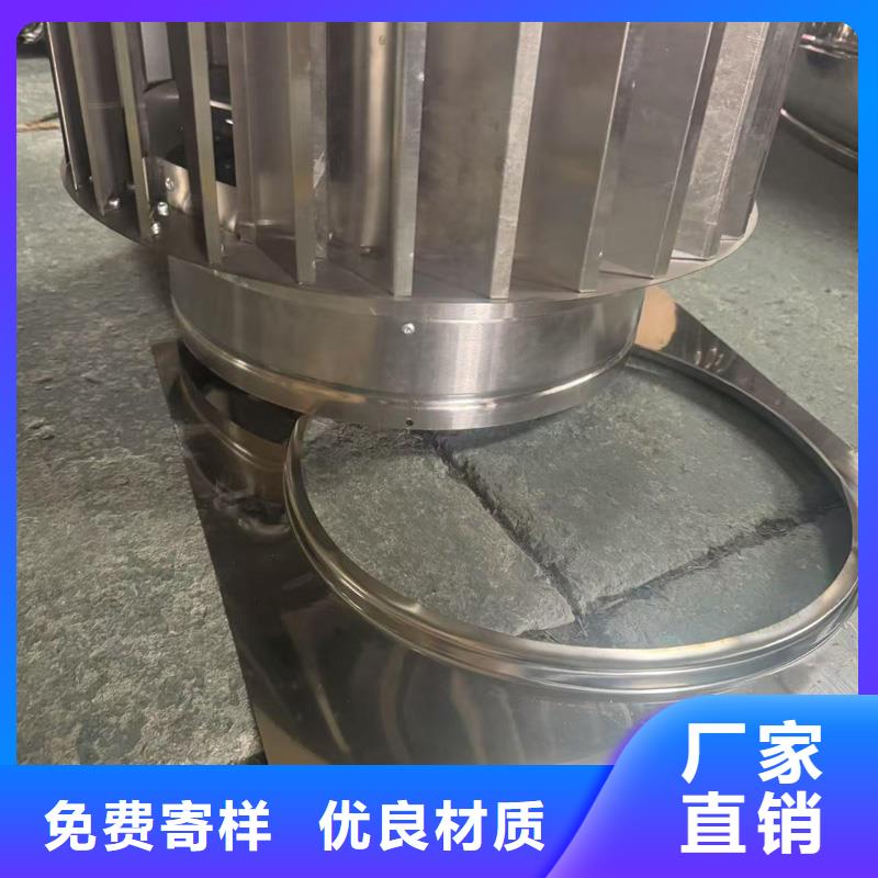 A-FM-BPS500型风帽厂家报价