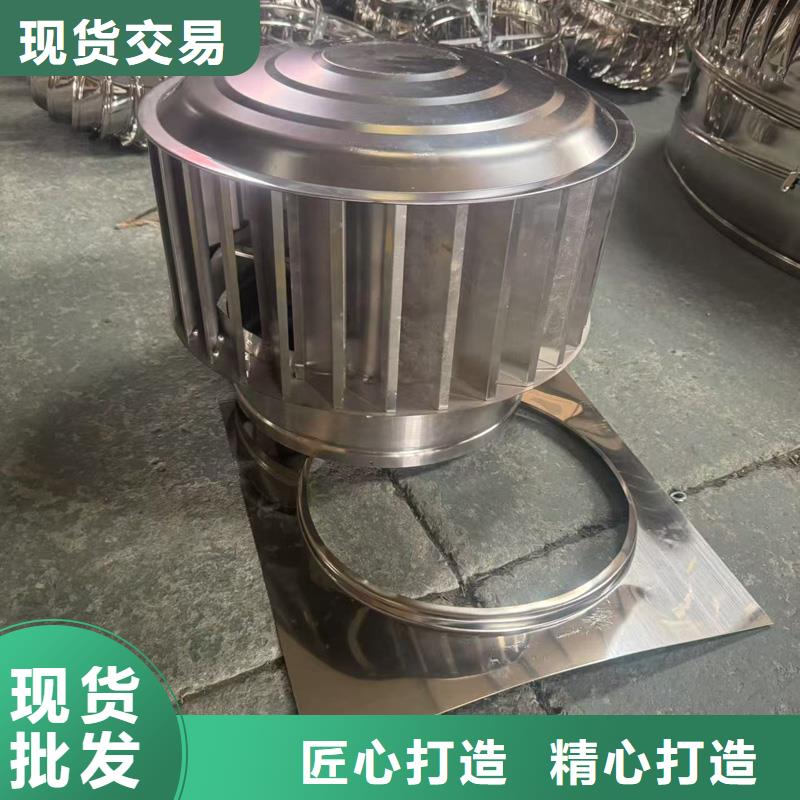 负压无动力风帽加固耐用