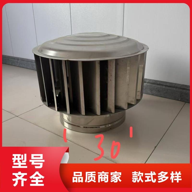 G系列风帽现货价格