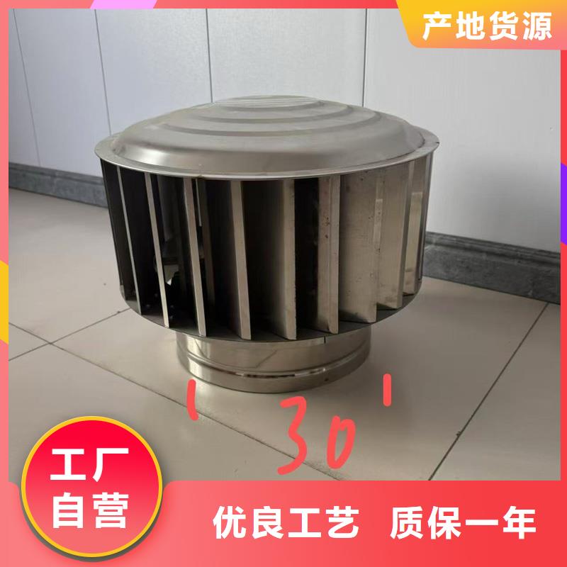 县烟囱帽排气透气百叶屋顶量大从优