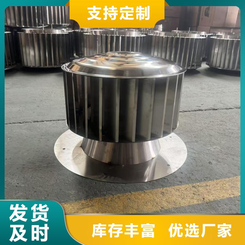 不锈钢抜气风帽生产基地