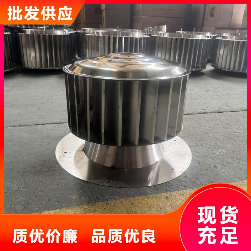 A系列直径300BPS型风帽厂家现货
