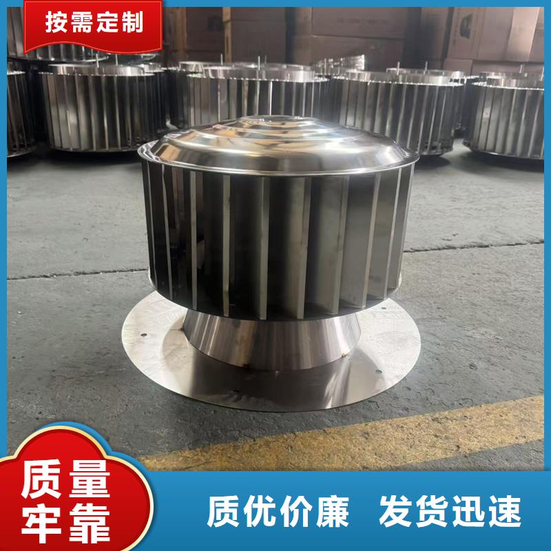 F系列旋转风帽价格实惠