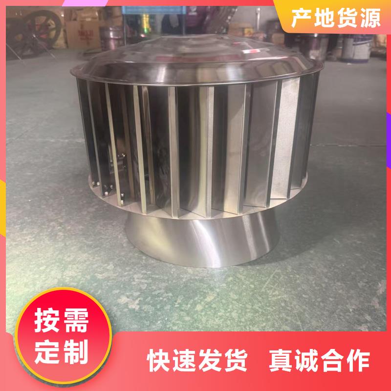 负压无动力风帽厂家现货