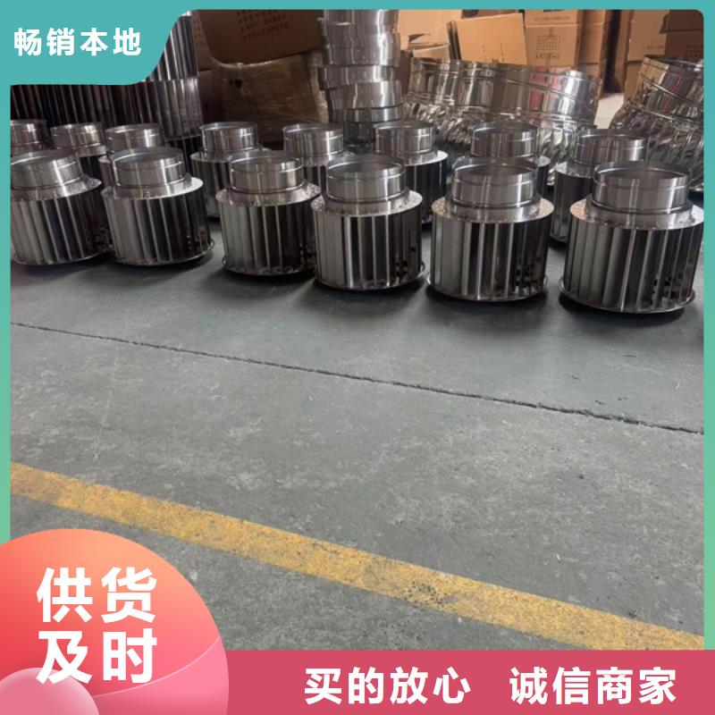 白沙县楼顶出风口烟囱帽货源