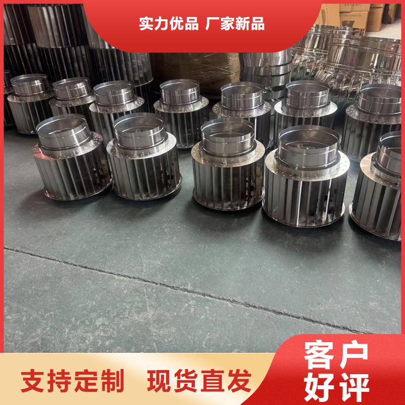 负压无动力风帽加固耐用