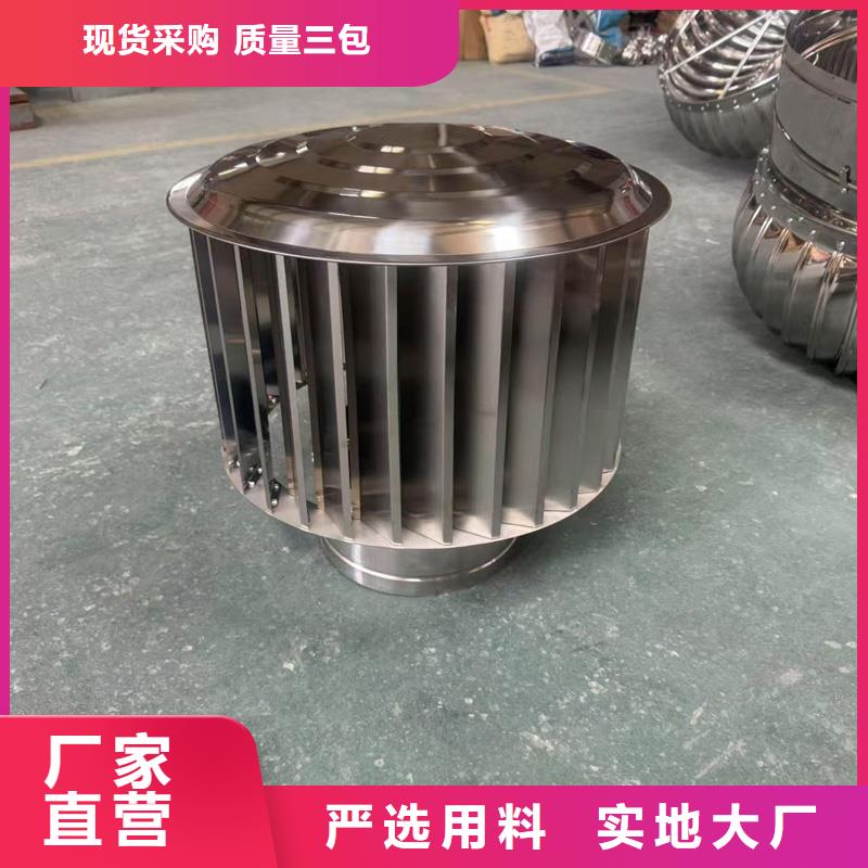 G系列风帽厂家