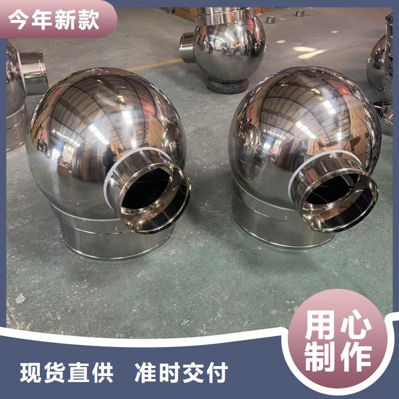 A-FM-BPS500型风帽厂家报价