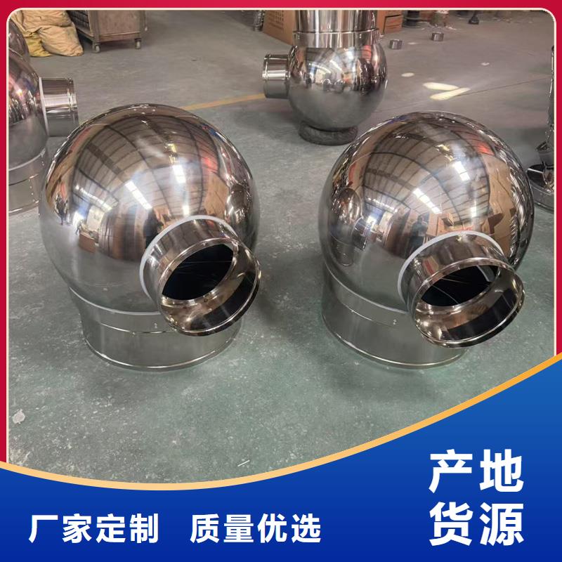 A-FM-BPS300型风帽发货及时