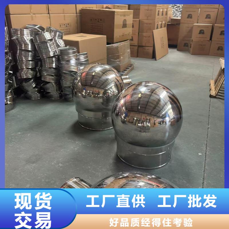 自力式风帽价格优