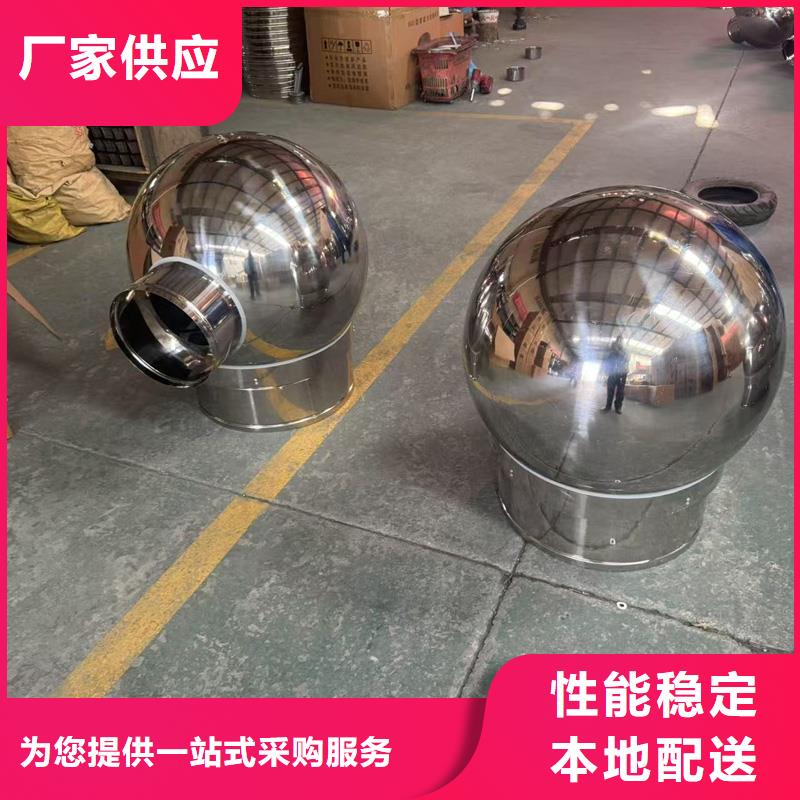 坪地街道F-FM-WM300型防风风帽上门服务