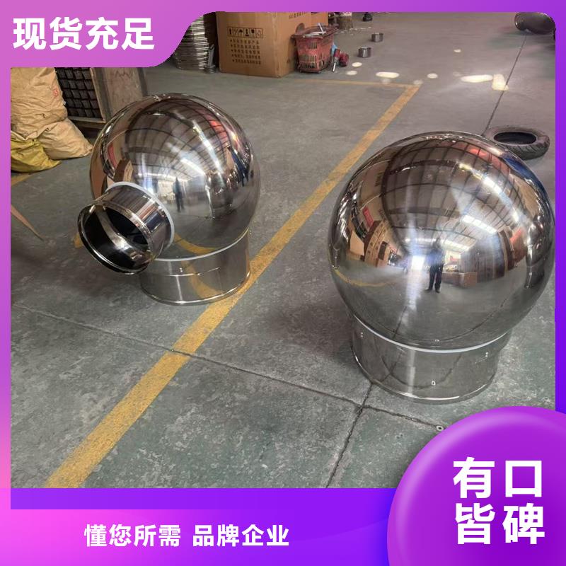 F-FM-WM300离心式风帽新款风帽