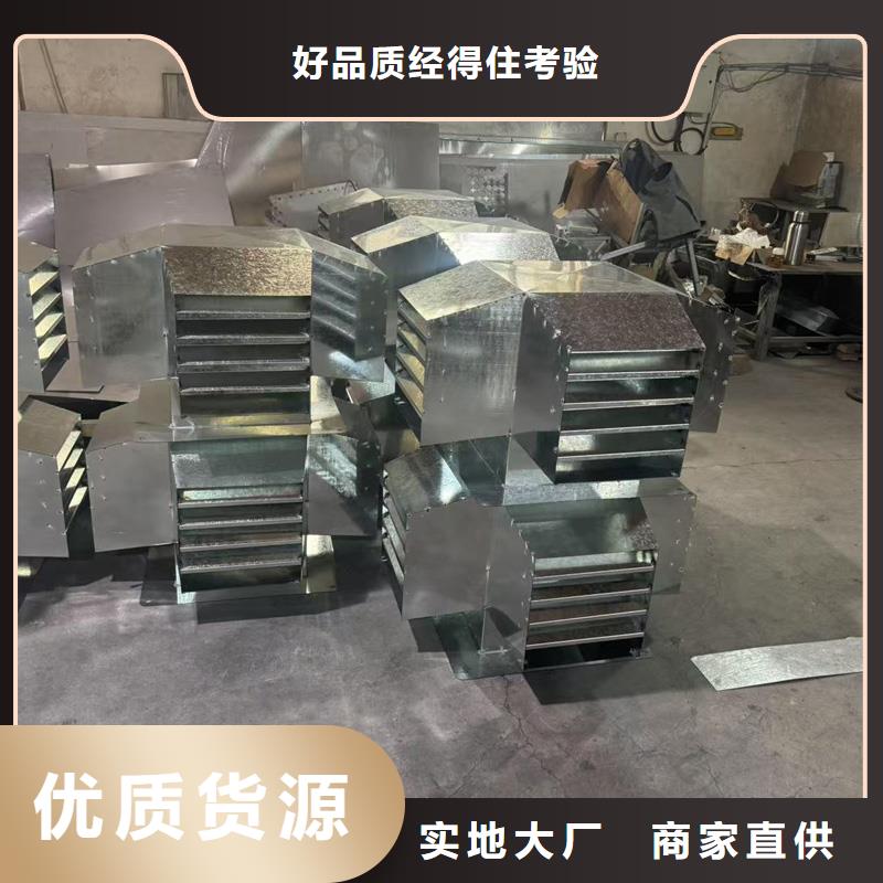 F系列方形百叶风帽来样定制