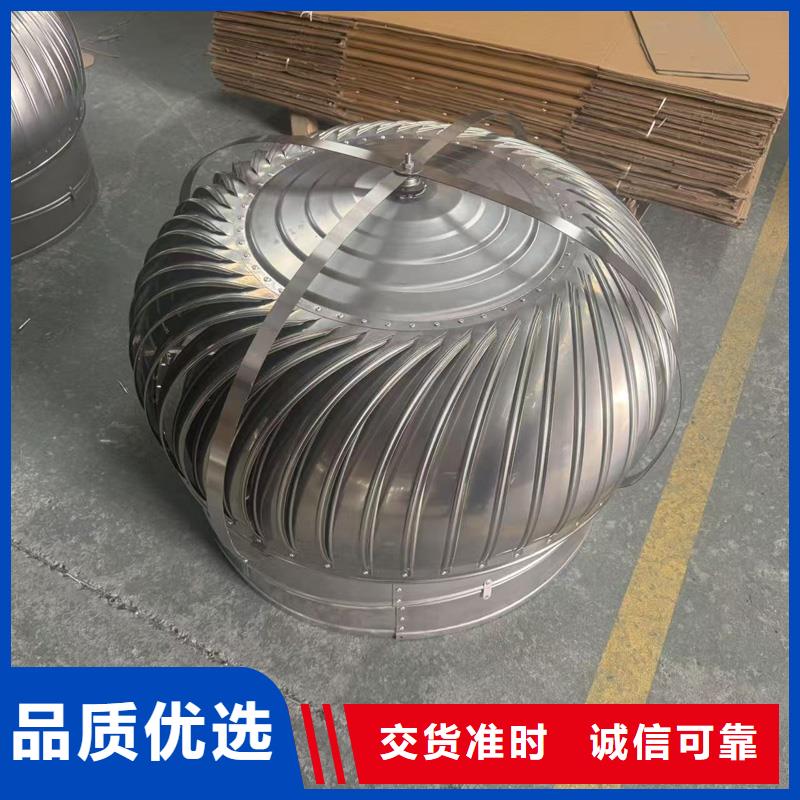 规格全的A系列无动力风帽生产厂家