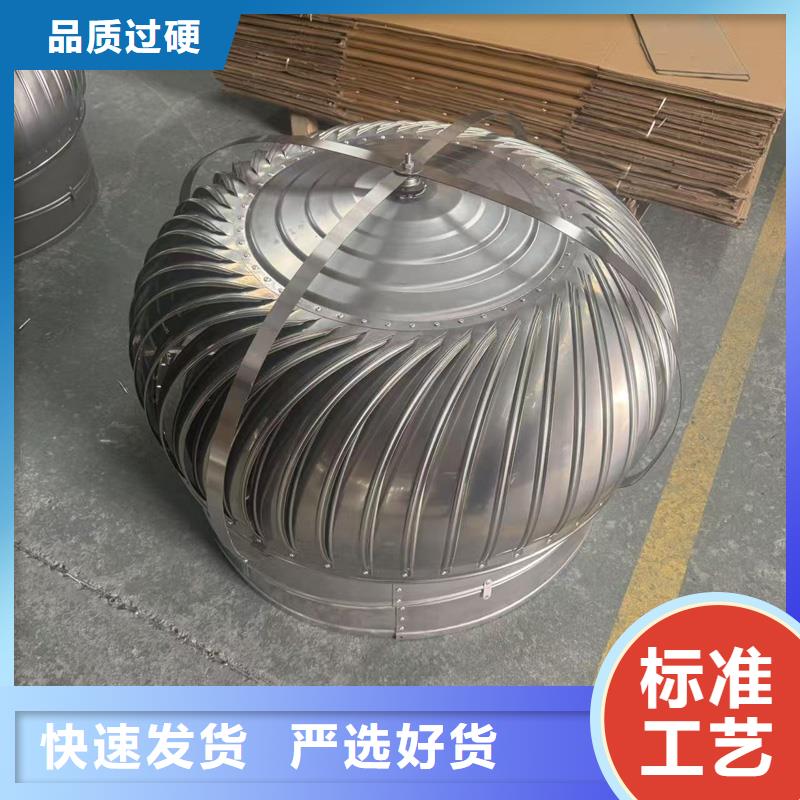 F系列排气道风帽安装使用