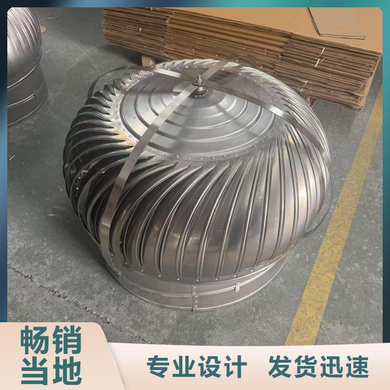 负压风帽规格齐全