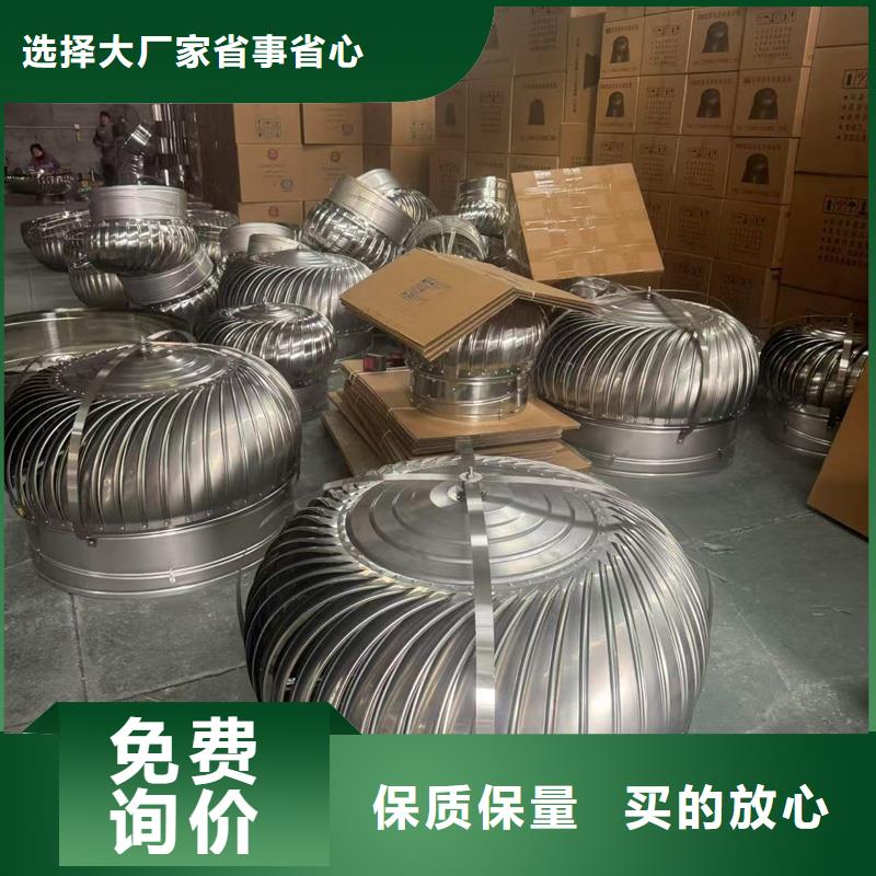 A-FM-BPS500型风帽厂家报价