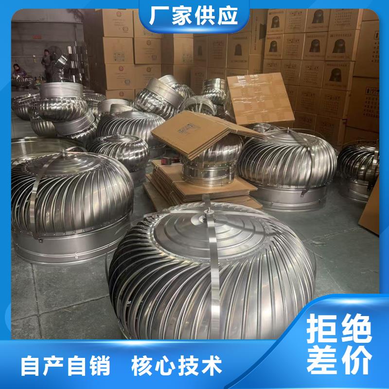 昌江县23J916图集无动力风帽欢迎电询