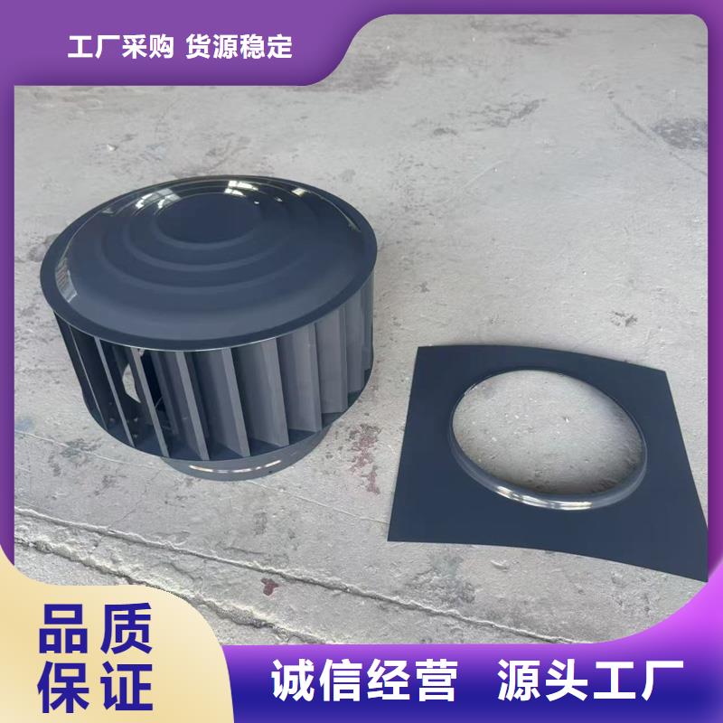 螺旋叶片无动力风帽发货及时