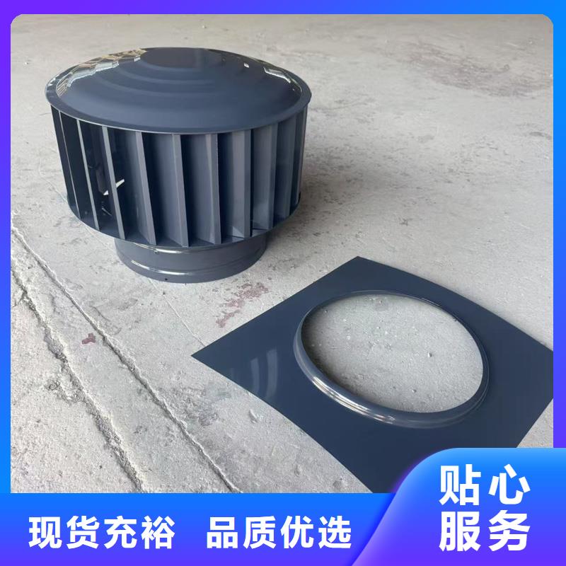 F-FM-WM300型离心式风帽欢迎电询