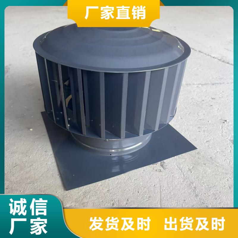 BPS型无动力风帽质量保证