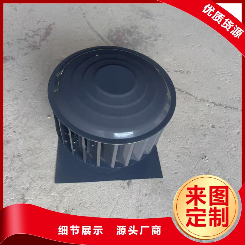 A-FM-BPS300型风帽性价比高