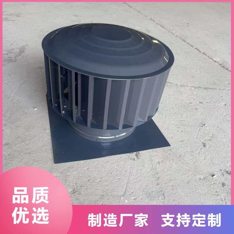 A-FM-BPS300型风帽发货及时